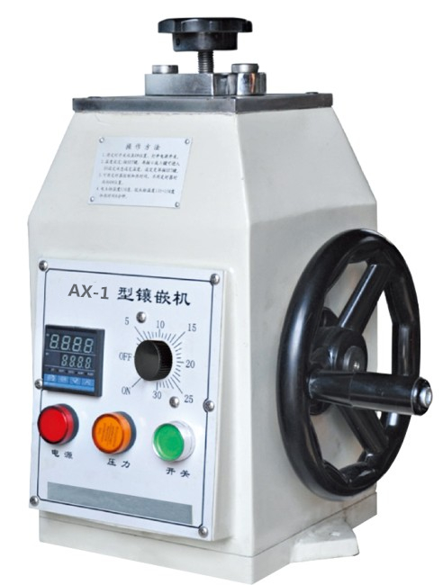 AX-1金相試樣鑲嵌機(jī)