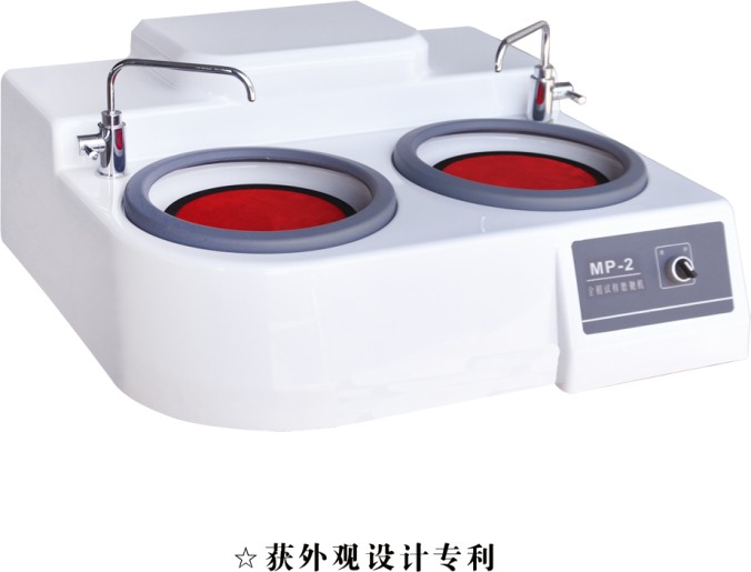 AMP-2金相試樣磨拋機(jī)