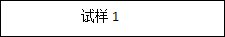 MHRS-150-XYZ “奧龍芯”全自動洛氏硬度計(jì)2114.png