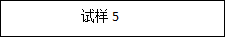 MHRS-150-XYZ “奧龍芯”全自動洛氏硬度計(jì)2121.png