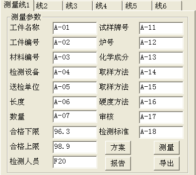 MHRS-150-XYZ “奧龍芯”全自動洛氏硬度計(jì)2380.png