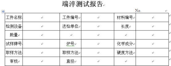 MHRS-150-XYZ “奧龍芯”全自動洛氏硬度計(jì)2510.png