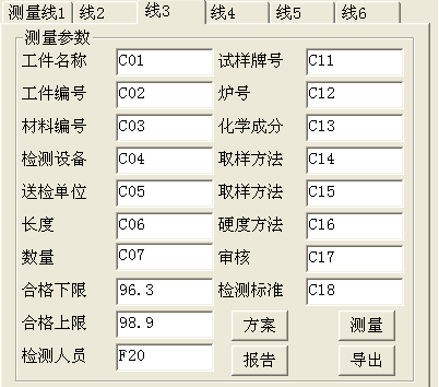 MHRS-150-XYZ “奧龍芯”全自動洛氏硬度計(jì)2627.png