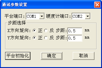 MHRS-150-XYZ “奧龍芯”全自動洛氏硬度計(jì)4240.png