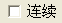 MHRS-150-XYZ “奧龍芯”全自動洛氏硬度計(jì)4755.png